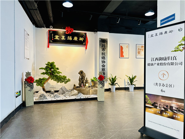 环境展示